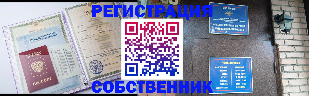 регистрация для дет. сада в Воронеже